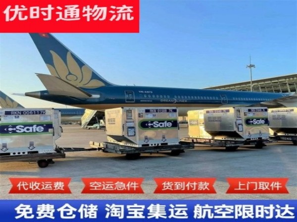 鹿寨到北京空运加急专线